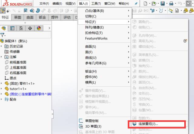 sw的有限元结果怎样看